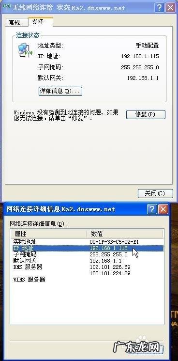 红警局域网怎么联机