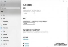 电脑怎么截图快