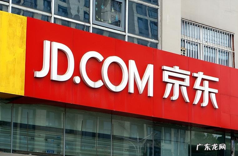 京东快递超市有哪些业务?1小时可送达,比传统电商还快!