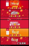 京东网购节日都有哪些活动？京东618购物狂欢节优惠&#8230;