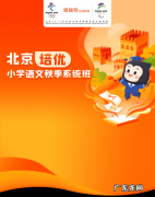 猿辅导连不上网怎么办
