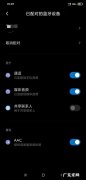 airpods声音太大怎么调节
