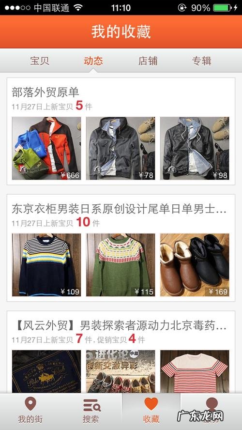京东支持哪些平台付款方式?有5种!