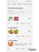 京东开店有哪些项目？京东开店卖什么最赚钱？
