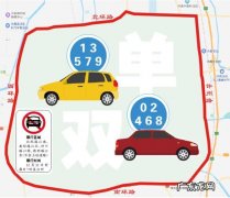漯河市春节怎么限行的