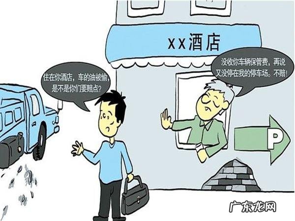 去陌生城市住宿怎么解决？看看这些酒店,总有一款适合你!