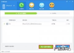 iPhone6老是卡顿,是怎么回事