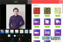 苹果照片怎么打马赛克