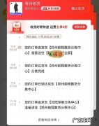 京东快递有哪些网点送？京东快递都有哪些网点送