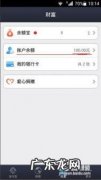 支付宝转银行卡太慢了？可以选择快一点的