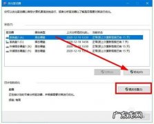 老电脑怎么提高运行速度