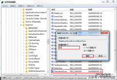 如何让电脑操作流畅