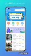 如何使用响问APP