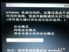 电脑老是重启怎么办