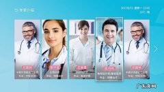 如何给视频添加马赛克