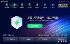 怎样修复漏洞才安全