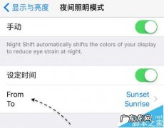 iphone手机如何调节亮度
