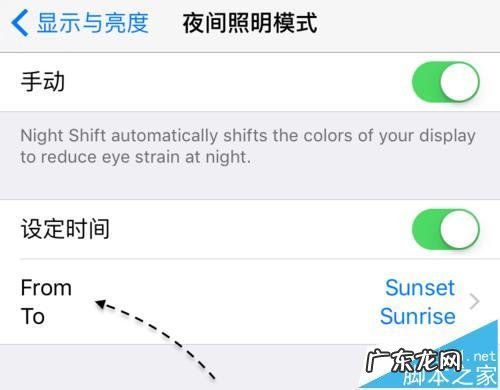 iphone手机如何调节亮度