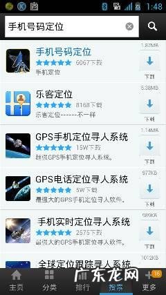 10195508是什么号码?