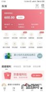 京东金融都有哪些优惠劵,京东金融优惠劵怎么领取？