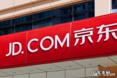 京东哪些店可以送上海？看看这些就知道!
