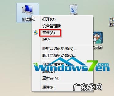 台式电脑如何打开事件查看器