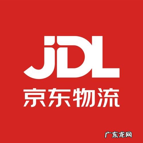 京东福州物流仓哪些？京东福州物流仓有哪些&#8230;