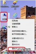 怎么让两台电脑在同一个局域网内