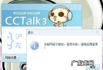 校园网又连不上网了怎么办