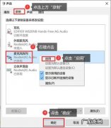 电脑声音没有了怎么办