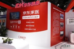 京东有哪些好玩的店名？1年开了1000家店,一年卖100亿!