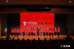 京东物流有哪些方案？5年投300亿!