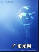 电脑怎么远程控制其他电脑