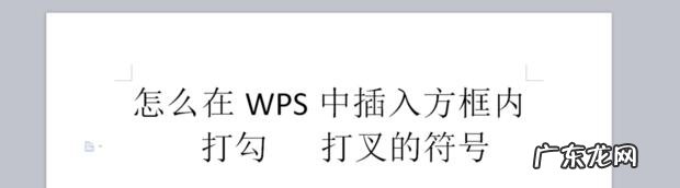 如何在电脑中安装wingdings2字体