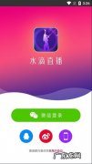 奇乐直播软件是怎么开启隐藏粉丝牌功能