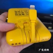 美团充电宝多少电能充满？看看网友怎么说!
