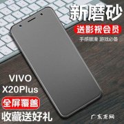 vivox20plusA如何投屏到电脑上