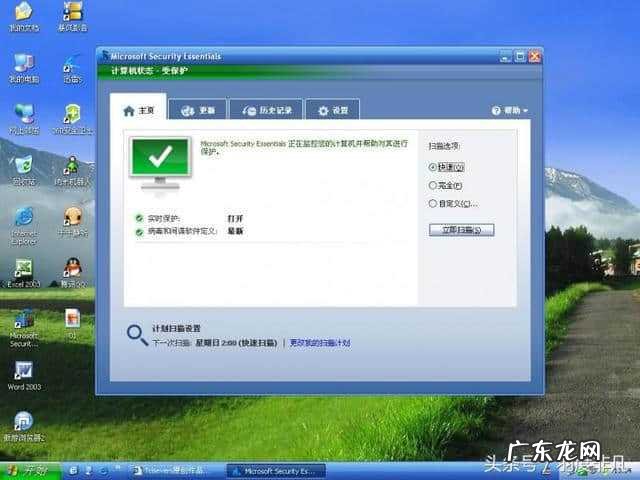 电脑开机太慢怎么办