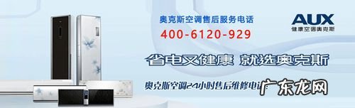 奥克斯空调制冷显示f1