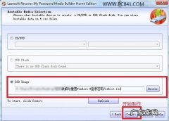 Win7忘记登陆密码怎么重置