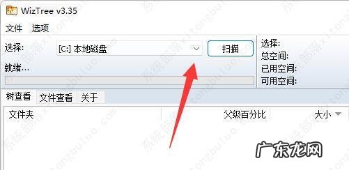 如何彻底清理电脑内存