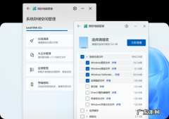 如何快速清理电脑