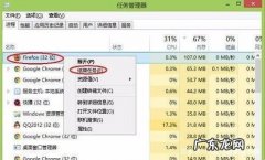 电脑使用痕迹深度清理软件