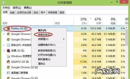 电脑使用痕迹深度清理软件