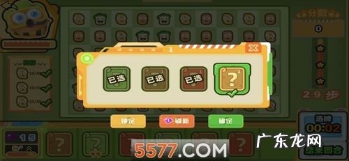 找字普通关卡 成语消消消11—15关攻略