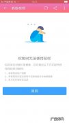淘宝用花呗怎么买东西？10分钟花掉2万块,网友：不敢想象