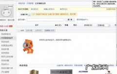 淘宝订单备注了怎么看不到
