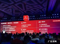 京东网页设计元素有哪些：从3个维度看京东网站设计