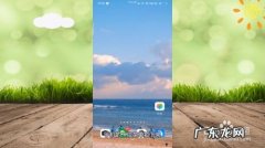 oppo手机录屏如何录声音