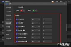 能录声音的录屏软件